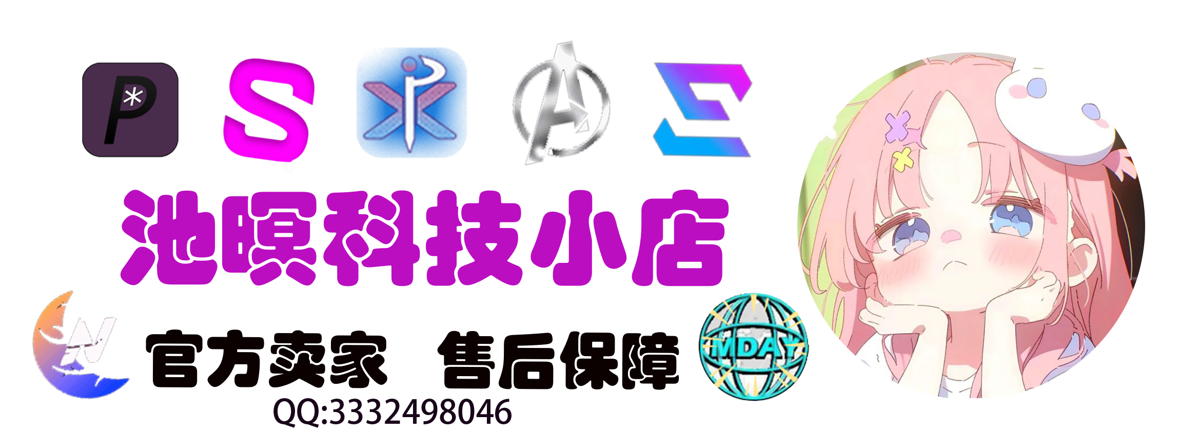 202507290916264608011.png